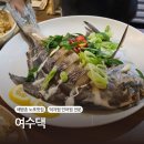 여수댁 | 경리단길맛집 여수댁 | 덕자찜 하나로 충분했던 노포 후기🐟