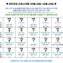 공한의원 이미지