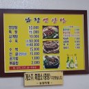 남정식당 이미지