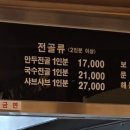 전이랑국시랑 이미지