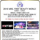 퍼스트뷰티