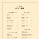 카페소담 이미지