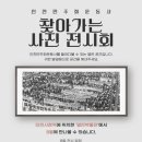 인천시청역(인천1호선) 이미지