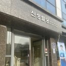 원트 상주점 | 성남 왁싱 원트왁싱 브라질리언왁싱 후기