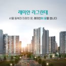 삼성래미안경로당 티스토리