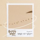 더데이지