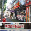 만수5동-16 이미지