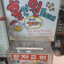 황제스크린골프 이미지