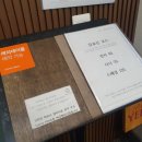스시갓포신