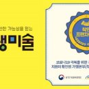 홍선생미술강서지사 이미지