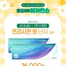 더밝은안경 네이버블로그