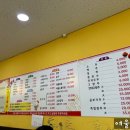 흥선해물짬뽕수제돈가스 - 흥선역 해물짬뽕 / 흥선동 돈가스 맛집