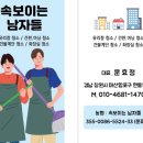 워시엔조이창원 | 마창진/창원/중동/워시엔조이/무인빨래방 유리창 청소 작업후기입니다.