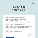 국보인사노무컨설팅