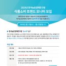 사랑방식품 네이버블로그