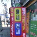 그루부동산중개사무소 네이버블로그