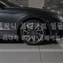 한국타이어 법원점 이미지