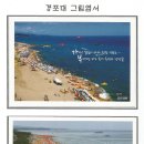 묵호역 이미지