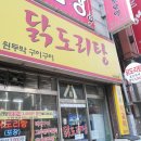 구이구이 이미지