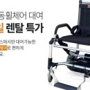 주식회사 이브이패스