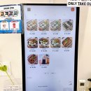 천안야구장 2동(D구장 위) | 다크버건디 T17구역 D열 17,18석 시야/고척돔 1층 T17구역 시야/고척스카이돔 먹거리/고척야구장 직관후기