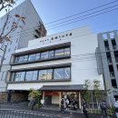 미친장어 | 후쿠오카 요시즈카 우나기야 후쿠오카 장어덮밥 맛집 내돈내산 후기 성시경 미친맛집