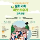 문화기획 네이버블로그