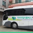 사회복지법인 마음편한집 이미지