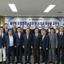 대한행정사회 이미지