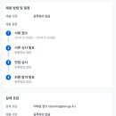 신양중학교 이미지