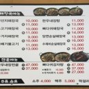 봉구네해장국