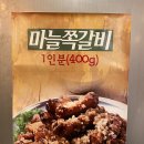 배부장찌개 계림점 이미지