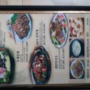 삼시세때국밥 이미지