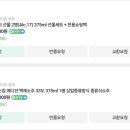 술익는집 이미지