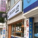 신정리 | 남양주 평내호평 맛집 신정리칼국수냉면 내돈내산