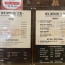 헬로우낙곱새 네이버블로그