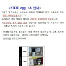 kt lte에그 /케이티에그/+A IML450엘티이급에그/보조밧데리겸용 4만원에팔아요 이미지