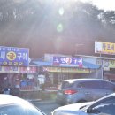 파랑새굴수산 이미지