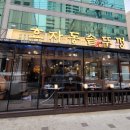 효자동솥뚜껑삼겹살 이미지