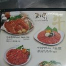 서초갈비 이미지