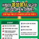 쫑생쫑사 당구장 네이버블로그