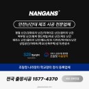 고성리안 | 춘천 고성리 보안과 감성을 동시에! 화이트&우드 울타리 휀스 맞춤 시공후기