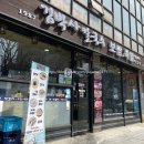 김박사손칼국수 이미지