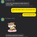 AR휘트니스 | 거여동 헬스장, AR휘트니스 오OO 회원님 변화 후기!