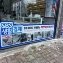 365착한안경 이미지