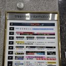 신의손안마원 이미지