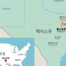 DS 태양광발전소 이미지