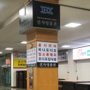 아누보발레학원 이미지