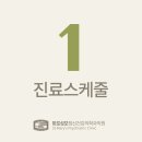 마포성모정신건강의학과의원 이미지