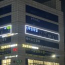 새독일약국 이미지